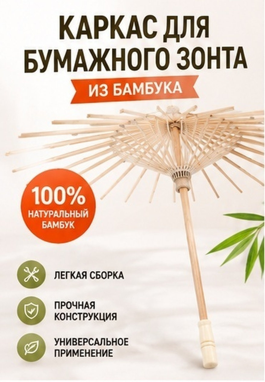 Art Craft Umbrella - Umbrella Halloween Christmas Craft Umbrella Frame