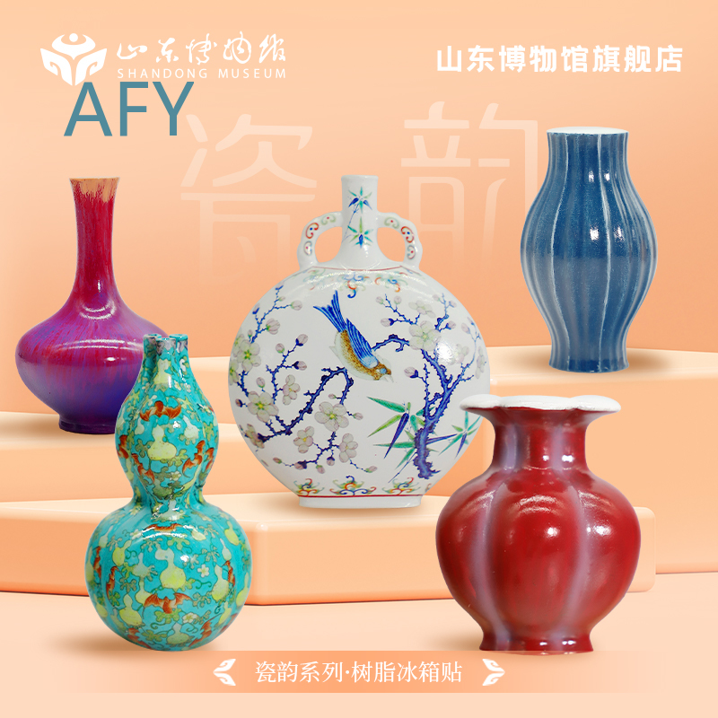Resin Refrigerator Sticker for - Art Craft Museum review and price