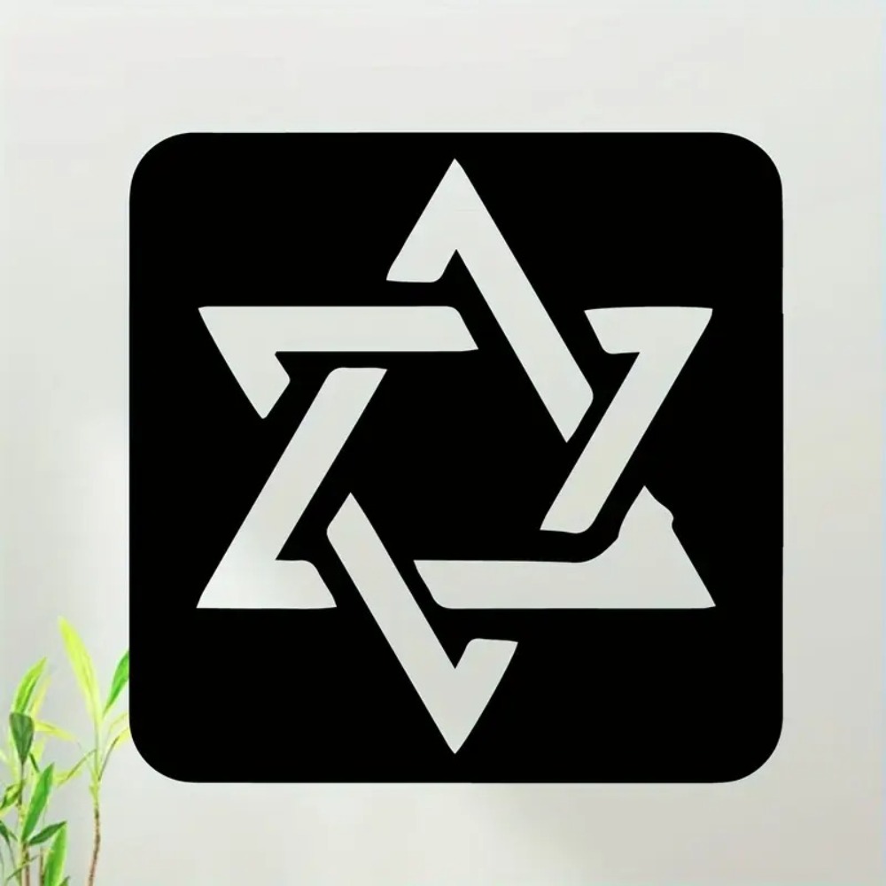CIFBUY Metal Wall Art Hebrew L - Art Craft Gallery review and price