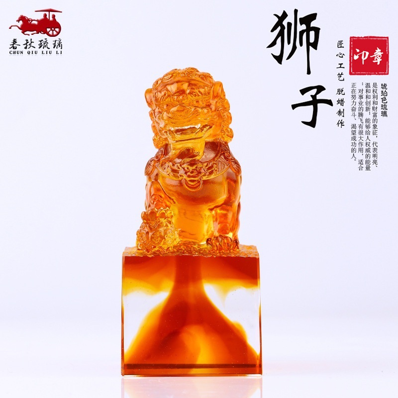 Coloured glaze lion seal ornam - Art Craft Lion review and price