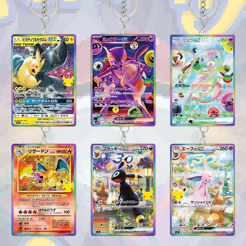 Japanese Rainbow 30th PTCG Ful - Art Craft Gifts review and price
